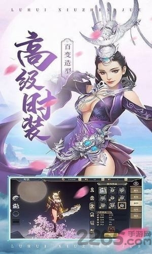 剑问归途最新版下载