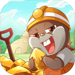 鼠你矿多红包版官方版