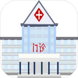 模拟经营暴走医院手机版