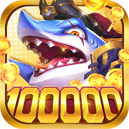 边锋人人捕鱼茶苑版