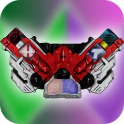 dx装备双重变身腰带免费版