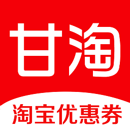 甘淘联盟手机版