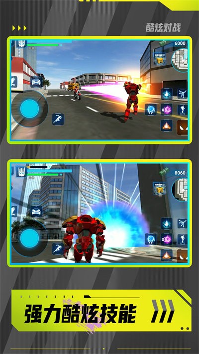 暴走都市英雄乱斗下载安装最新版