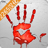 一息尚存中文破解版