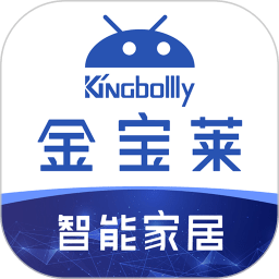 金宝莱智能app