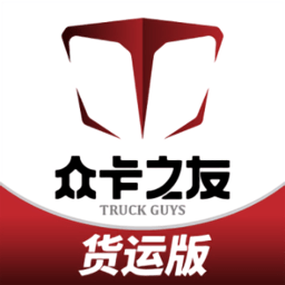 众卡之友货运版(司机端)