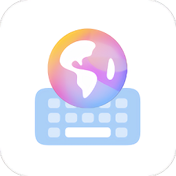 小艺输入法最新版本