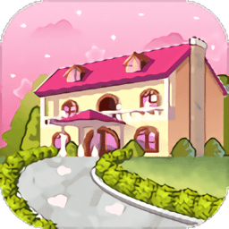 卡哇伊之家游戏