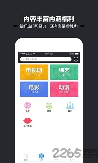 三秦夕阳红工作人员下载