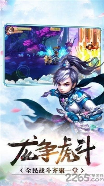 青衫剑客最新版下载