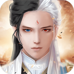 天剑诀之求道仙途最新版(暂未上线)