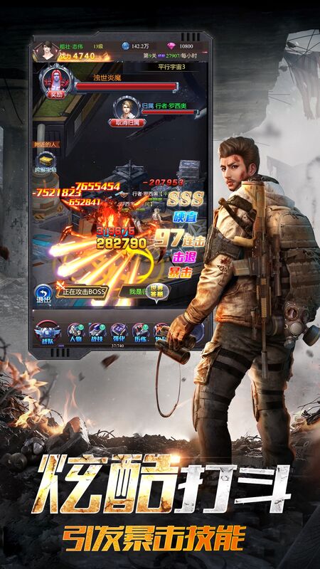 荣耀枪神精准狙击最新版