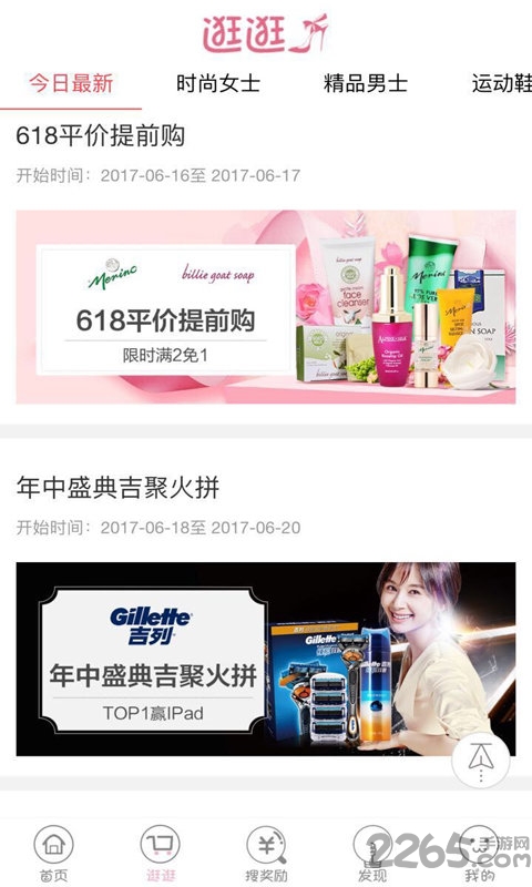  枝条笔记安卓下载