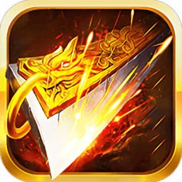 攻速狂刀传说手游