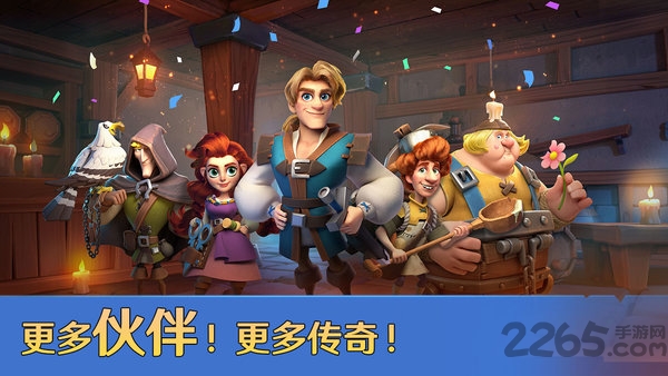 代号王国测试服