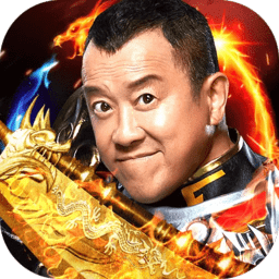 龙皇传说散人传说手游(暂未上线)