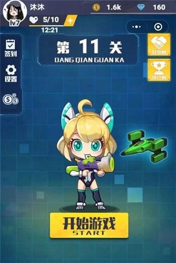 少女枪手手机版下载