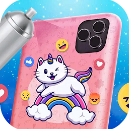 创意手机壳模拟器手机版