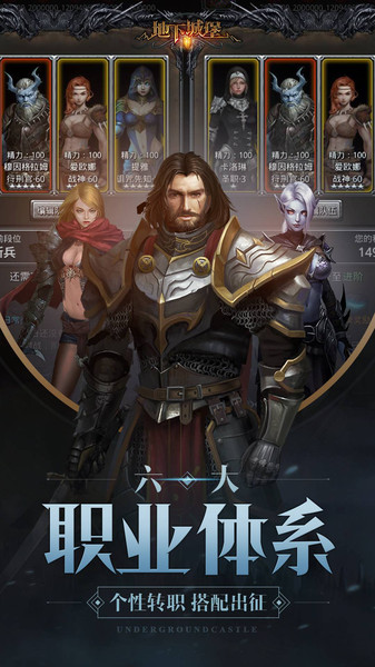 地下城堡2黑暗觉醒手游 地下城堡2黑暗觉醒官方版本下载