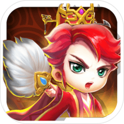 剑阁保卫战手游