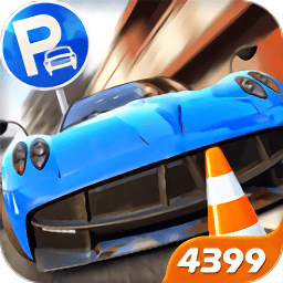 停车大作战游戏