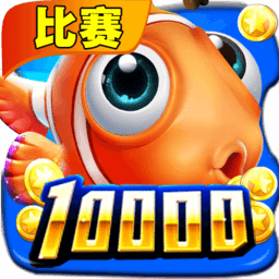 捕鱼金蟾去哪了百度版