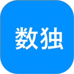 数独挑战游戏