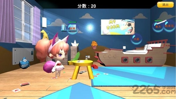 儿童生活优官方版 儿童生活优游戏下载