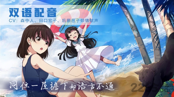 可爱的圣诞礼物泡沫冬景最新版 可爱的圣诞礼物泡沫冬景游戏下载