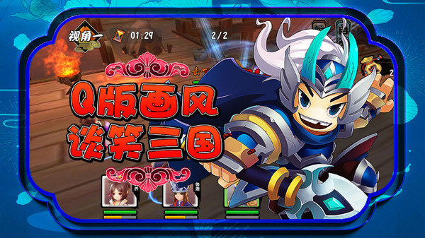 关公战秦琼bt版 关公战秦琼手游变态版下载