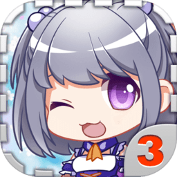 爱养成3小黑女生版