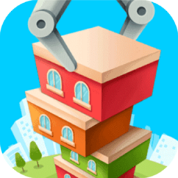 一起叠高高手机版