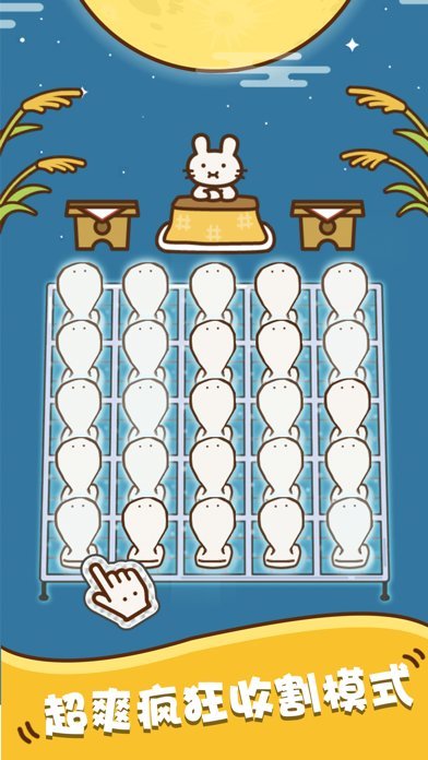 超级糕手游戏下载