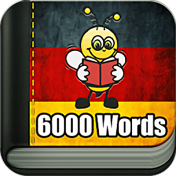 学习德语6000字手机版