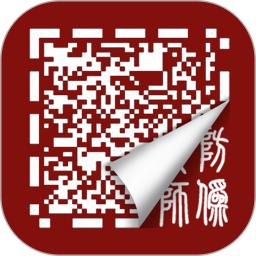 防伪大师手机版