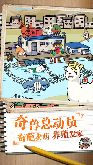 皮皮虾传奇红包提现版 皮皮虾传奇红包版游戏