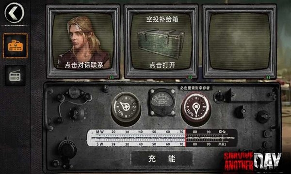 survive another day游戏下载