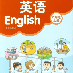 小学六年级译林英语app