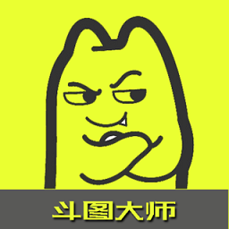 暴走斗图表情包手机版