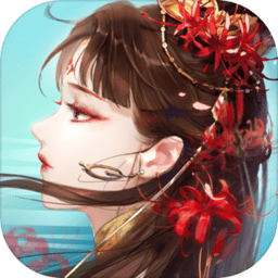 倩女幽魂皓衣行联动版
