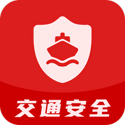 一路通交通安全手机版