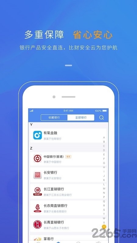贴贴手账手机版下载