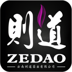 则道茶叶平台