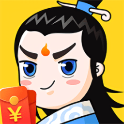 成语修仙记游戏