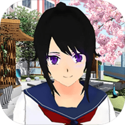 樱花校园开放世界手机版