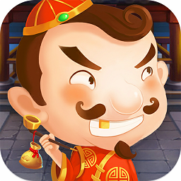 三人斗地主旧版本