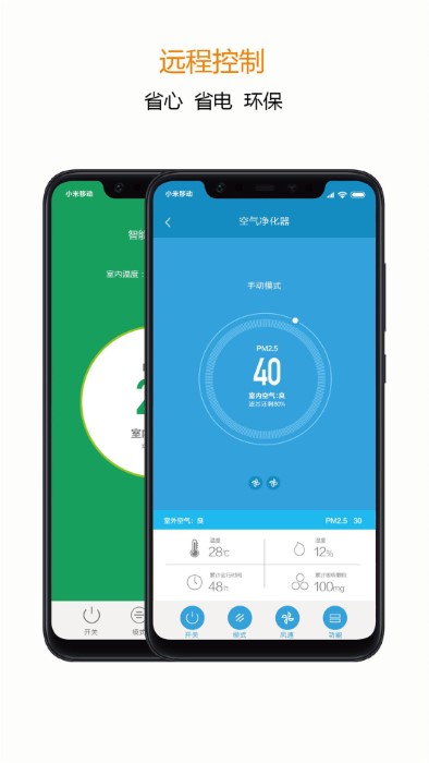 吉小智app 吉小智官方版下载