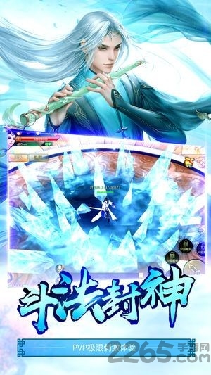 仙剑奇侠之蜀山剑仙手游下载