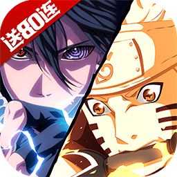 火影无间狱内测版