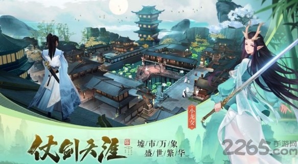 御神一道正式版